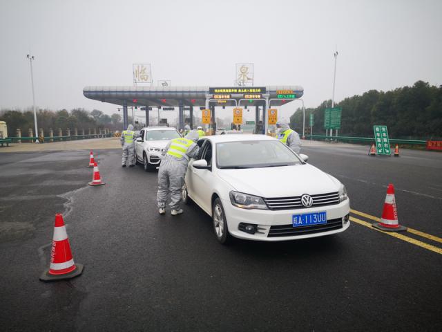 省交控集團全面打響以“高速公路收費站、服務區和客運站場” 等為主戰場的疫情防控阻擊戰。_調整大小.jpg