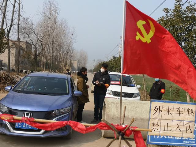 交控集團扶貧干部朱峰堅守東岳村疫情防控一線，在村口設卡值守，做好過往人員、車輛排查登記.jpg