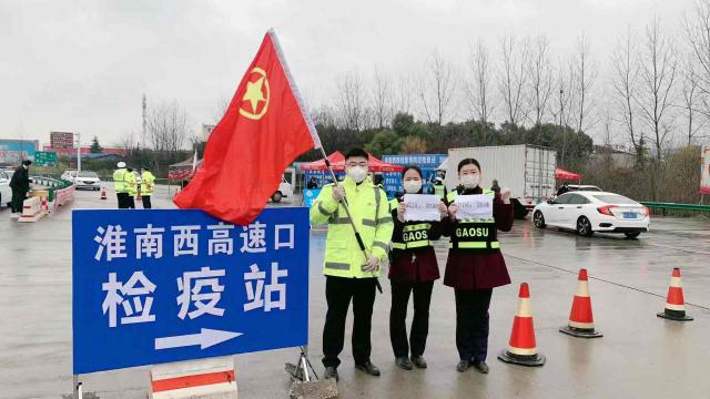 中國加油！武漢加油！.jpg
